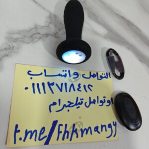 بلاج مضيئ هزاز